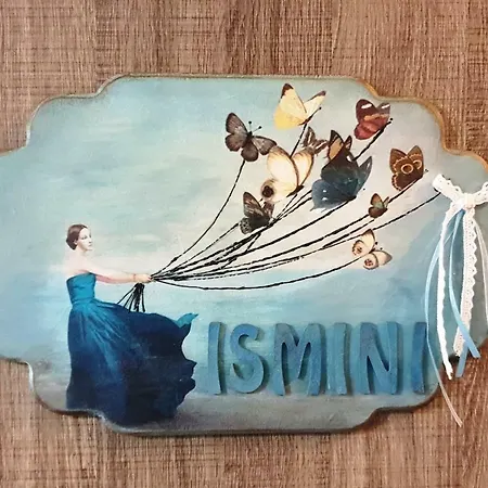 By Areti Ismini Ouranoupoli